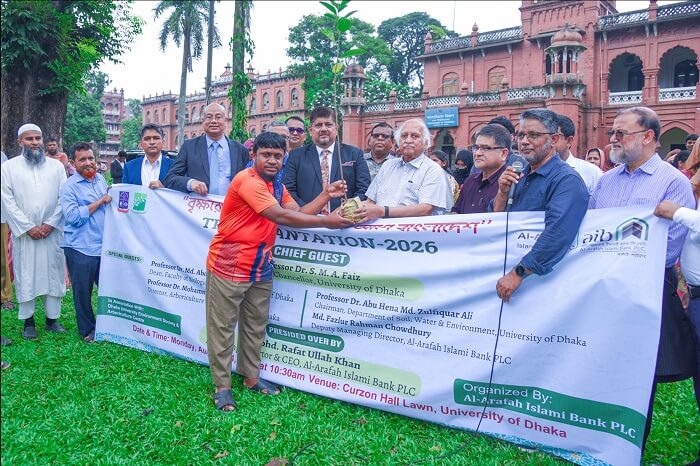 AIB Tree Plantation DU ঢাকা বিশ্ববিদ্যালয়ে আল-আরাফাহ্ ইসলামী ব্যাংক এর বৃক্ষরোপণ কর্মসূচি