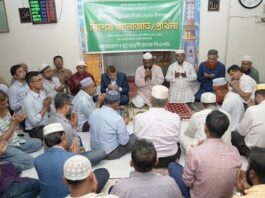 অগ্রণী ব্যাংকে জুলাই গণঅভ্যুত্থান দিবস উপলক্ষে বিশেষ মোনাজাত অগ্রণী ব্যাংকে জুলাই গণঅভ্যুত্থান দিবস উপলক্ষে বিশেষ মোনাজাত