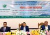 চট্টগ্রামে অগ্রণী ব্যাংক এর ব্যবসায়িক সম্মেলন চট্টগ্রামে অগ্রণী ব্যাংক এর ব্যবসায়িক সম্মেলন