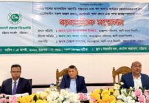 চট্টগ্রামে অগ্রণী ব্যাংক এর ব্যবসায়িক সম্মেলন