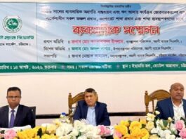 চট্টগ্রামে অগ্রণী ব্যাংক এর ব্যবসায়িক সম্মেলন