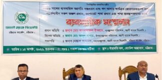 চট্টগ্রামে অগ্রণী ব্যাংক এর ব্যবসায়িক সম্মেলন