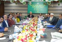অগ্রণী ব্যাংক পিএলসি’র ১৯তম বার্ষিক সাধারণ সভা