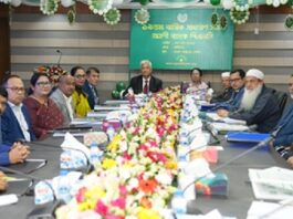 অগ্রণী ব্যাংক পিএলসি’র ১৯তম বার্ষিক সাধারণ সভা