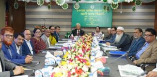 অগ্রণী ব্যাংক পিএলসি’র ১৯তম বার্ষিক সাধারণ সভা