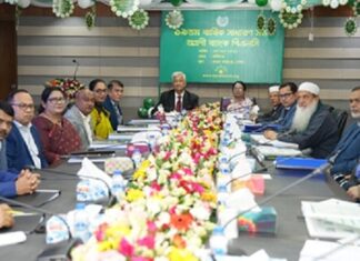 অগ্রণী ব্যাংক পিএলসি’র ১৯তম বার্ষিক সাধারণ সভা