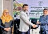 বাংলাদেশ ব্যাংক এবং শাহ্জালাল ইসলামী ব্যাংক এর মধ্যে পুন:অর্থায়ন স্কিমের আওতায় অংশগ্রহণমূলক চুক্তি স্বাক্ষরিত