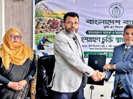 বাংলাদেশ ব্যাংক এবং শাহ্জালাল ইসলামী ব্যাংক এর মধ্যে পুন:অর্থায়ন স্কিমের আওতায় অংশগ্রহণমূলক চুক্তি স্বাক্ষরিত