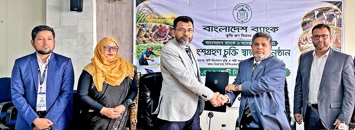 বাংলাদেশ ব্যাংক এবং শাহ্জালাল ইসলামী ব্যাংক এর মধ্যে পুন:অর্থায়ন স্কিমের আওতায় অংশগ্রহণমূলক চুক্তি স্বাক্ষরিত