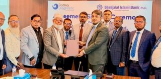 শাহ্জালাল ইসলামী ব্যাংক ও পদ্মা ডায়াগনস্টিক সেন্টার লিমিটেড এর মধ্যে চুক্তি স্বাক্ষরিত শাহ্জালাল ইসলামী ব্যাংক ও পদ্মা ডায়াগনস্টিক সেন্টার লিমিটেড এর মধ্যে চুক্তি স্বাক্ষরিত