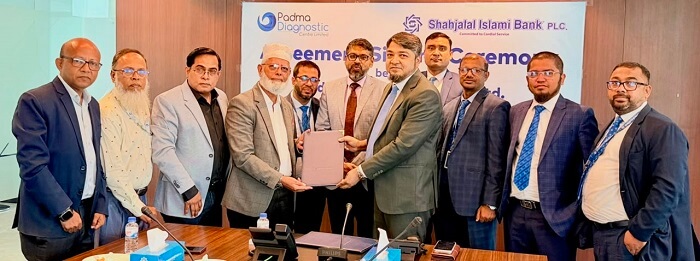 শাহ্জালাল ইসলামী ব্যাংক ও পদ্মা ডায়াগনস্টিক সেন্টার লিমিটেড এর মধ্যে চুক্তি স্বাক্ষরিত