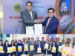 ১৭–১৯ সেপ্টেম্বর ঢাকায় ১৩তম এশিয়ান ট্যুরিজম ফেয়ার ২০২৬