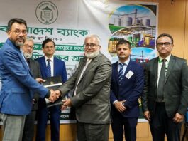 উত্তরবঙ্গে কৃষিভিত্তিক অর্থনৈতিক কেন্দ্র গড়তে বাংলাদেশ ব্যাংকের সঙ্গে এনআরবিসি ব্যাংকের চুক্তি