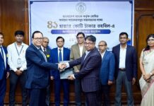 বাংলাদেশ ব্যাংকের সাথে মার্কেন্টাইল ব্যাংক এর অংশগ্রহণমূলক চুক্তি স্বাক্ষর