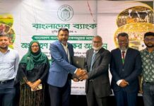 কৃষি ও পল্লী ঋণ বিতরণে বাংলাদেশ ব্যাংকের সঙ্গে এনআরবিসি ব্যাংকের চুক্তি