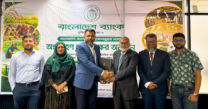 কৃষি ও পল্লী ঋণ বিতরণে বাংলাদেশ ব্যাংকের সঙ্গে এনআরবিসি ব্যাংকের চুক্তি