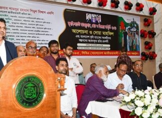 বাংলাদেশ কৃষি ব্যাংক এমপ্লয়িজ ইউনিয়নের উদ্যোগে জুলাই গণঅভ্যুত্থান দিবস-২০২৬ উদযাপন বাংলাদেশ কৃষি ব্যাংক এমপ্লয়িজ ইউনিয়নের উদ্যোগে জুলাই গণঅভ্যুত্থান দিবস-২০২৬ উদযাপন