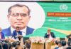 বাংলাদেশ কৃষি ব্যাংক চট্টগ্রাম বিভাগের শাখা ব্যবস্থাপক সম্মেলন অনুষ্ঠিত