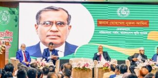বাংলাদেশ কৃষি ব্যাংক চট্টগ্রাম বিভাগের শাখা ব্যবস্থাপক সম্মেলন অনুষ্ঠিত