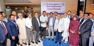ডিজিটাল লেনদেনে শাহ্জালাল ইসলামী ব্যাংকের ‘বাংলাকিউআর’ উদ্বোধন
