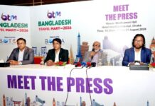 ৩ সেপ্টেম্বর পর্দা উঠছে ‘বাংলাদেশ ট্রাভেল মার্ট ২০২৬’