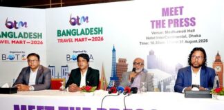 ৩ সেপ্টেম্বর পর্দা উঠছে ‘বাংলাদেশ ট্রাভেল মার্ট ২০২৬’