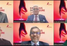 সিটি ব্যাংক এর অর্ধবার্ষিক মুনাফা বেড়েছে; ব্যাংকের আর্থিক প্রতিবেদন অনুষ্ঠান সম্পন্ন