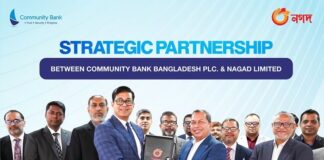 কমিউনিটি ব্যাংক ও নগদের কৌশলগত অংশীদারিত্ব : রেমিট্যান্স, ডিজিটাল লেনদেন ও আর্থিক সেবায় নতুন সুযোগ