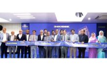 বাংলাদেশ বার কাউন্সিলে ৩৯তম উপশাখা চালু করল ঢাকা ব্যাংক