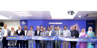 বাংলাদেশ বার কাউন্সিলে ৩৯তম উপশাখা চালু করল ঢাকা ব্যাংক