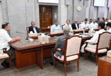 ২০২৮-২৯ থেকে অর্থবছর এপ্রিল-মার্চ, ২০২৭-২৮ অর্থবছর শেষ হবে ৯ মাসে