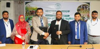 ১০ হাজার কোটি টাকার কৃষি পুনঃঅর্থায়ন স্কিমে বাংলাদেশ ব্যাংকের সঙ্গে যমুনা ব্যাংকের চুক্তি