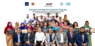 জনতা ব্যাংক স্টাফ কলেজ ঢাকায় আয়োজিত সমাপনী অনুষ্ঠানে প্রশিক্ষনার্থীদের মাঝে সনদ পত্র বিতরণ জনতা ব্যাংক স্টাফ কলেজ ঢাকায় আয়োজিত সমাপনী অনুষ্ঠানে প্রশিক্ষনার্থীদের মাঝে সনদ পত্র বিতরণ