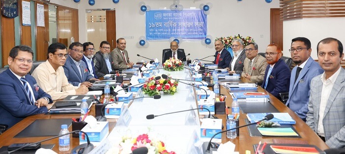 জনতা ব্যাংক এর ১৯তম বার্ষিক সাধারণ সভা অনুষ্ঠিত