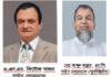 এ.এস.এম. ফিরোজ আলম ও মোঃ আব্দুল হান্নান মার্কেন্টাইল ব্যাংক এর ভাইস চেয়ারম্যান নির্বাচিত