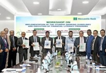 মার্কেন্টাইল ব্যাংকে স্টুডেন্ট ব্যাংকিং কর্মশালা অনুষ্ঠিত