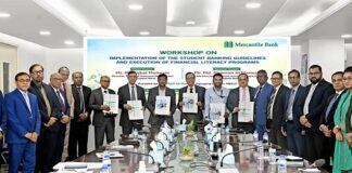 মার্কেন্টাইল ব্যাংকে স্টুডেন্ট ব্যাংকিং কর্মশালা অনুষ্ঠিত