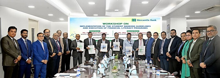 MBPLC Studnet Banking Workshop মার্কেন্টাইল ব্যাংকে স্টুডেন্ট ব্যাংকিং কর্মশালা অনুষ্ঠিত