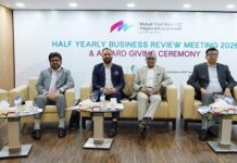 এমটিবি-এর অর্ধবার্ষিক ব্যবসা পর্যালোচনা সভা ২০২৬ ও পুরস্কার বিতরণী অনুষ্ঠান অনুষ্ঠিত