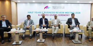 এমটিবি-এর অর্ধবার্ষিক ব্যবসা পর্যালোচনা সভা ২০২৬ ও পুরস্কার বিতরণী অনুষ্ঠান অনুষ্ঠিত