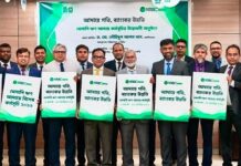 এনআরবিসি ব্যাংকে খেলাপি ঋণ আদায় কর্মসূচি ২০২৬: আদায়ে গতি, ব্যাংকের উন্নতি