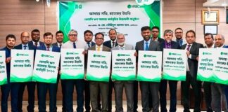 এনআরবিসি ব্যাংকে খেলাপি ঋণ আদায় কর্মসূচি ২০২৬: আদায়ে গতি, ব্যাংকের উন্নতি