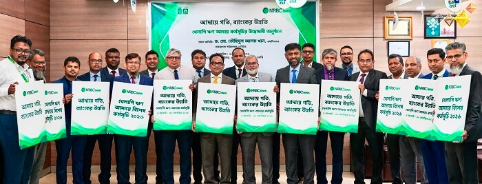 এনআরবিসি ব্যাংকে খেলাপি ঋণ আদায় কর্মসূচি ২০২৬: আদায়ে গতি, ব্যাংকের উন্নতি