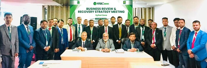 সিলেটে এনআরবিসি ব্যাংক এর ব্যবসা পর্যালোচনা ও ঋণ আদায় কৌশলবিষয়ক সভা অনুষ্ঠিত