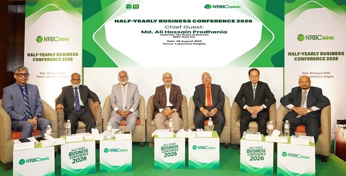 NRBC Half Conference এনআরবিসি ব্যাংক এর অর্ধবার্ষিক ব্যবসায়িক সম্মেলন অনুষ্ঠিত