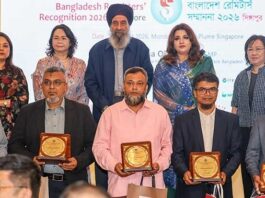 সিঙ্গাপুরে ন্যাশনাল ব্যাংক এক্সচেঞ্জ হাউজের পাঁচ রেমিটারকে ‘দ্বিতীয় বাংলাদেশ রেমিটার্স সম্মাননা ২০২৬’ প্রদান সিঙ্গাপুরে ন্যাশনাল ব্যাংক এক্সচেঞ্জ হাউজের পাঁচ রেমিটারকে ‘দ্বিতীয় বাংলাদেশ রেমিটার্স সম্মাননা ২০২৬’ প্রদান