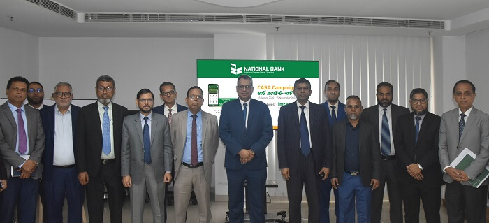 National Bank "স্মার্ট একাউন্ট স্মার্ট ব্যাংকিং" শিরোনামে ন্যাশনাল ব্যাংকের CASA ক্যাম্পেইন উদ্বোধন