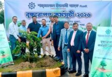 শাহ্জালাল ইসলামী ব্যাংক ফাউন্ডেশনের উদ্যোগে কক্সবাজার রেলস্টেশনে বৃক্ষরোপণ কর্মসূচির আয়োজন