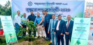 শাহ্জালাল ইসলামী ব্যাংক ফাউন্ডেশনের উদ্যোগে কক্সবাজার রেলস্টেশনে বৃক্ষরোপণ কর্মসূচির আয়োজন শাহ্জালাল ইসলামী ব্যাংক ফাউন্ডেশনের উদ্যোগে কক্সবাজার রেলস্টেশনে বৃক্ষরোপণ কর্মসূচির আয়োজন