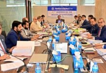শাহ্জালাল ইসলামী ব্যাংক এর পরিচালক পর্ষদের ৪১৩তম সভা অনুষ্ঠিত